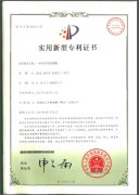 一種電控系統線槽3655331